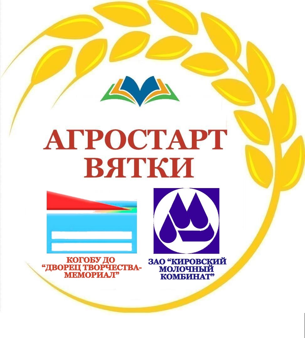 логотип АГРОСТАРТ